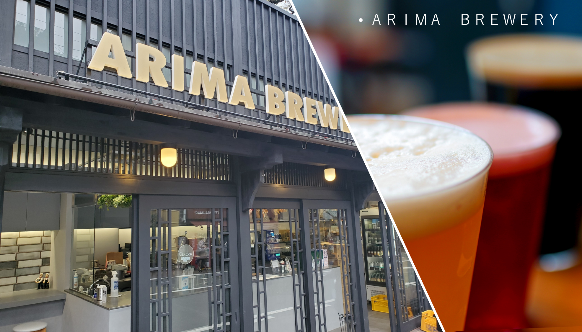 ARIMA BREWERY